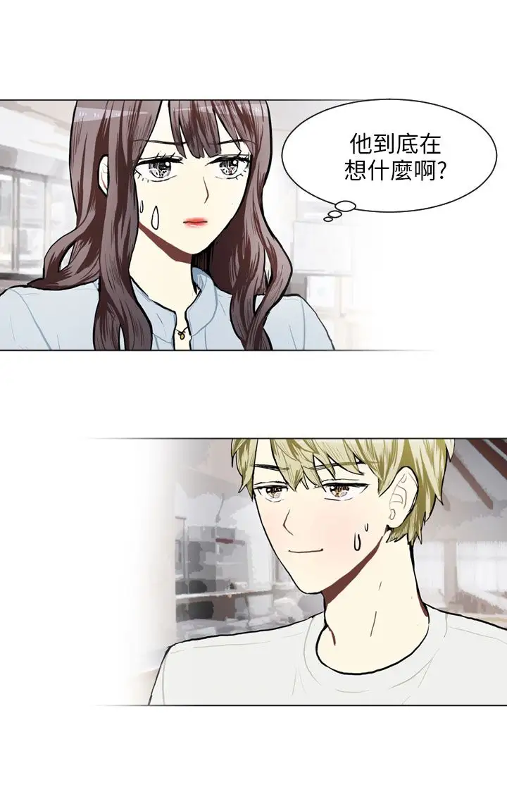 Love&ampWish第71话