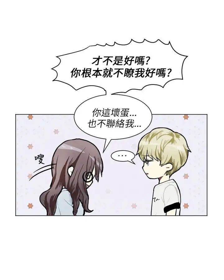 Love&ampWish第71话