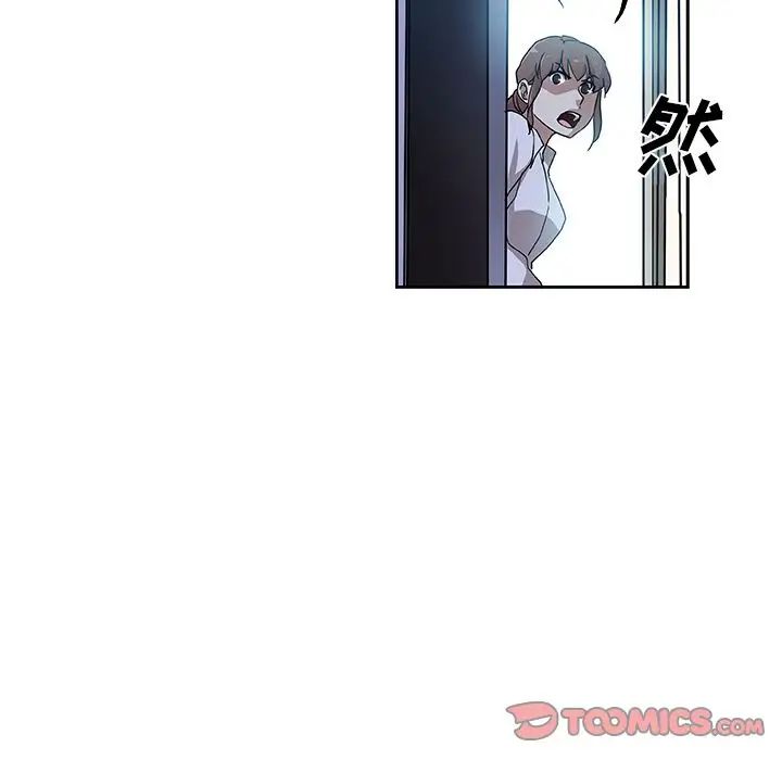 Missing9第23话