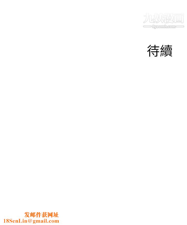 废柴逃脱第40话-小鲜肉的滋味