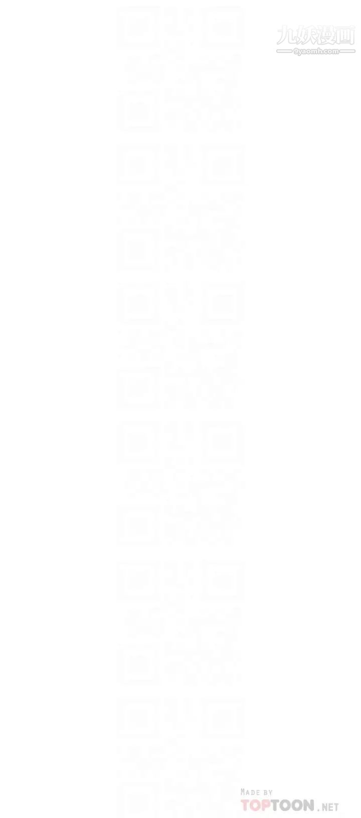 废柴逃脱第41话-向子恆示好的母女