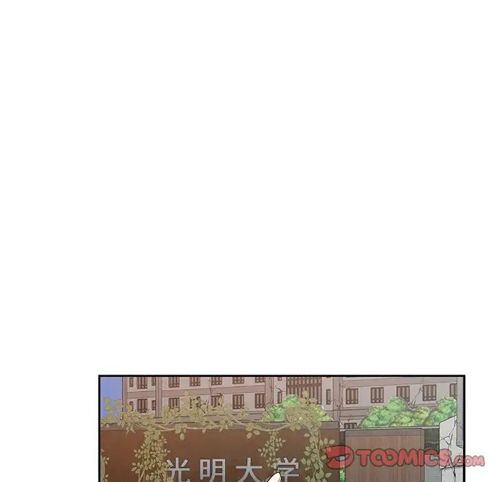 Missing9第23话