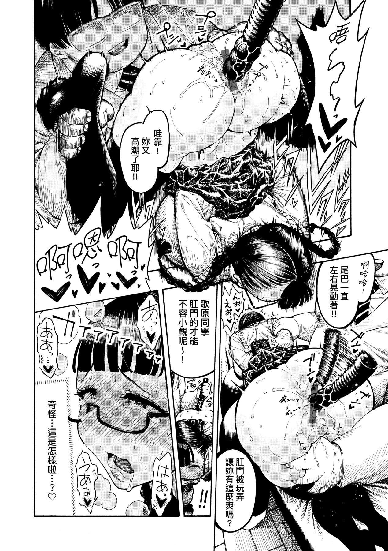 [昼寝]热帯夜[中国翻訳][DL版][昼寝]热帯夜[中国翻訳][DL版]