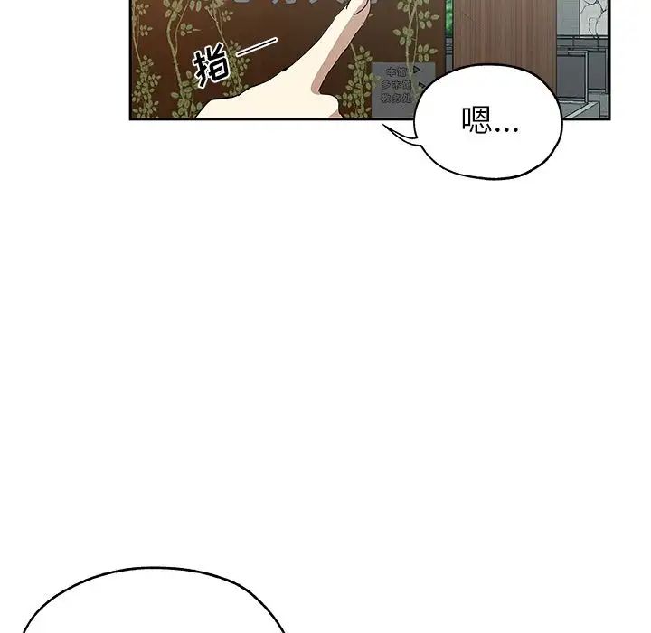 Missing9第23话
