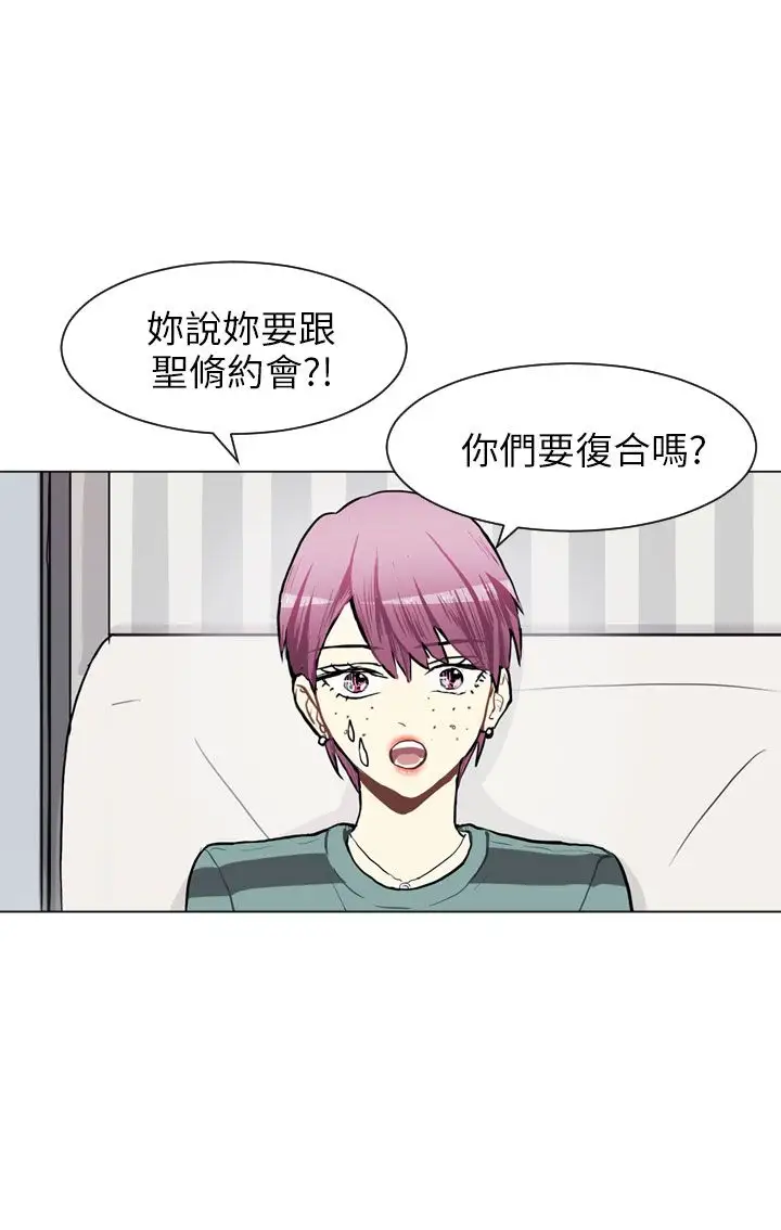 Love&ampWish第73话