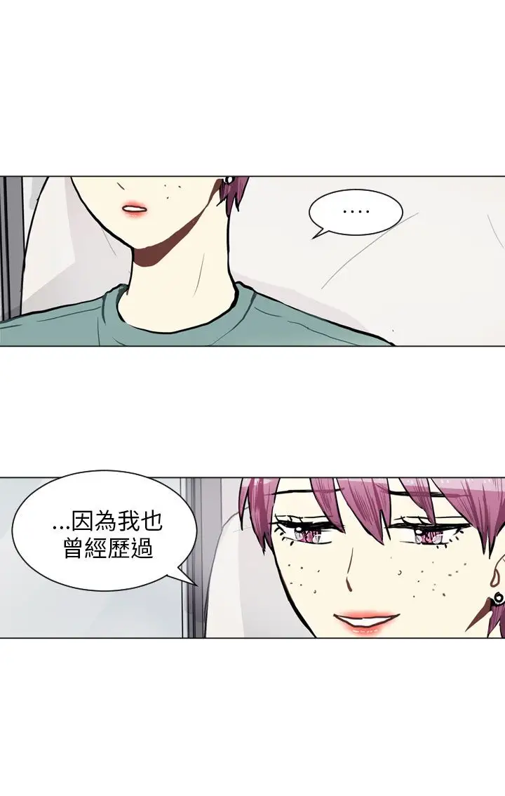 Love&ampWish第73话