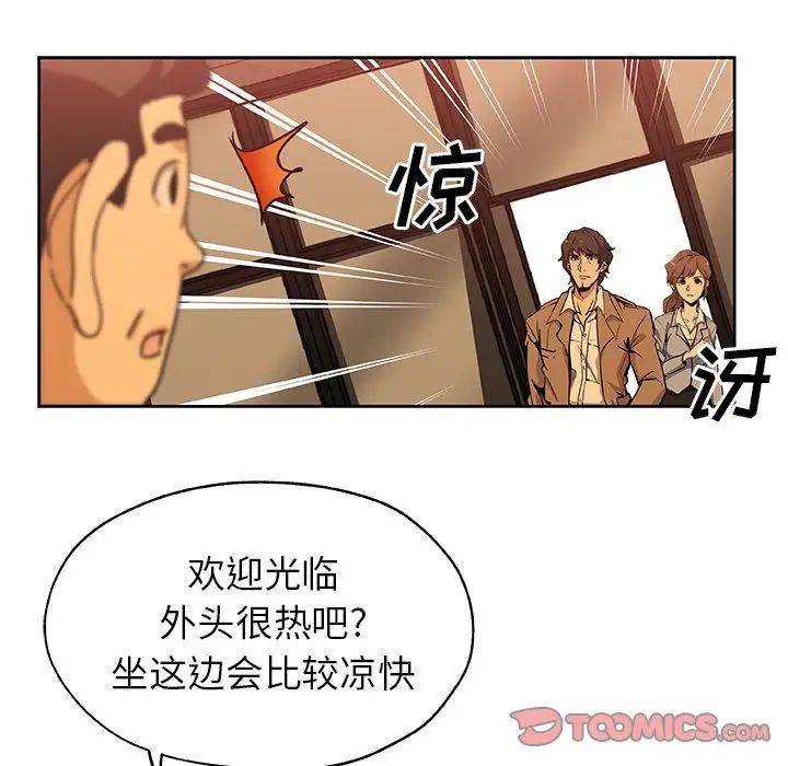 Missing9第24话
