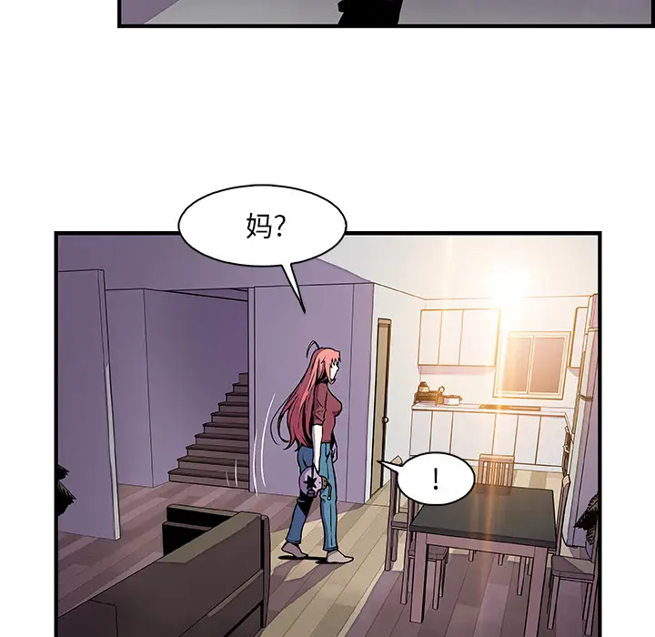你和我的小秘密第24话