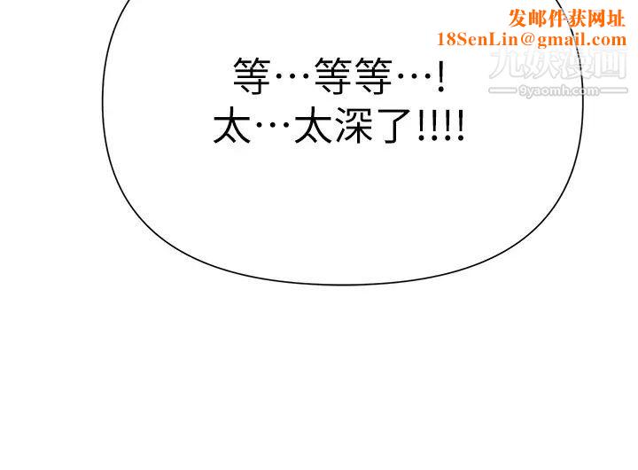 废柴逃脱第42话-女儿的淫叫让我好兴奋