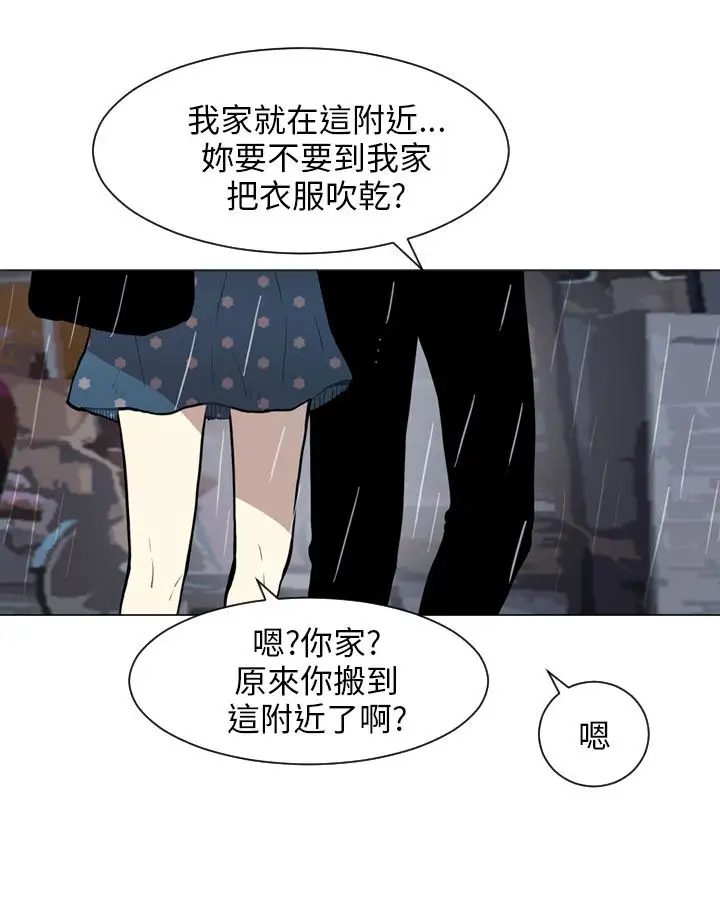 Love&ampWish第73话