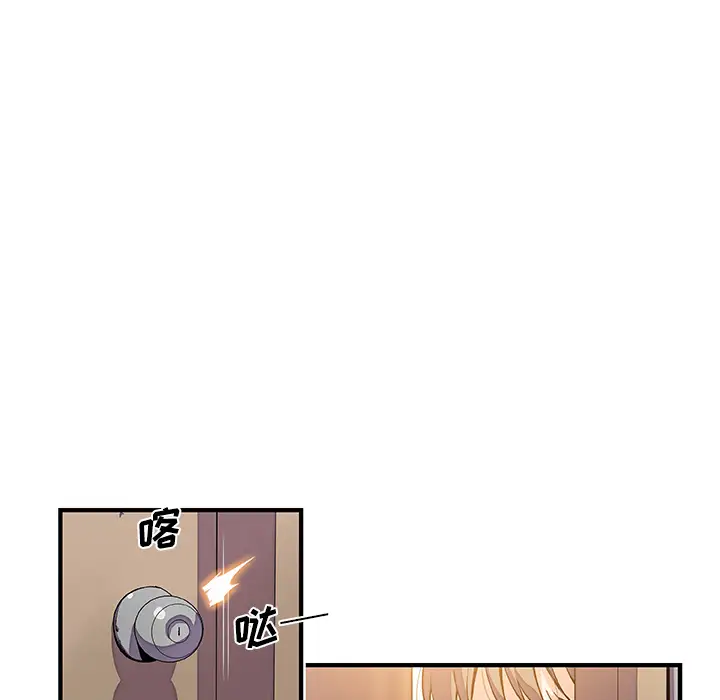 你和我的小秘密第24话