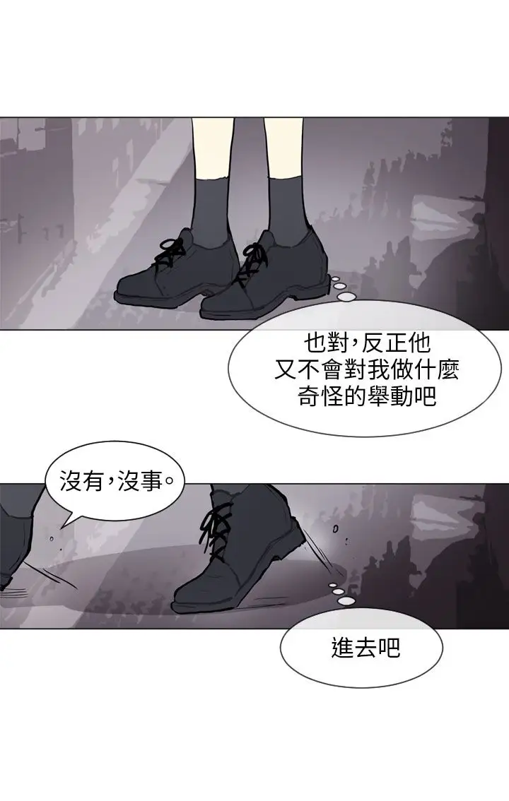 Love&Wish第74话