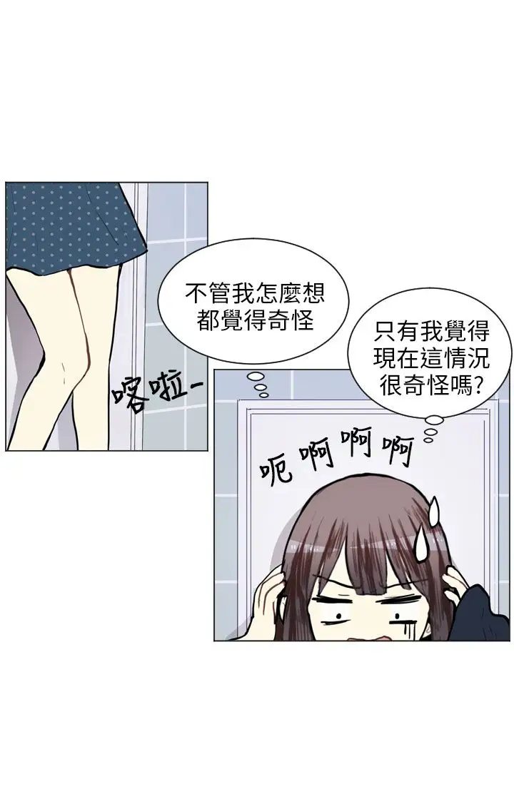 Love&Wish第74话