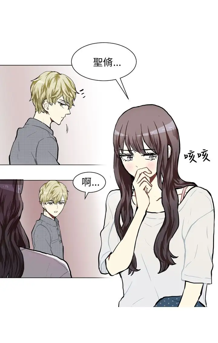 Love&Wish第74话