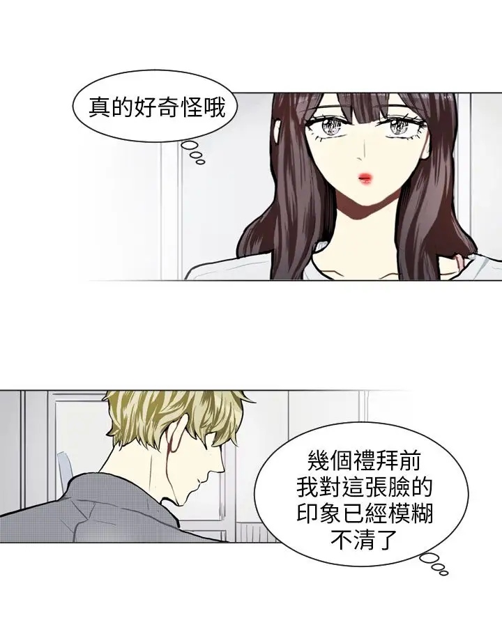 Love&Wish第74话
