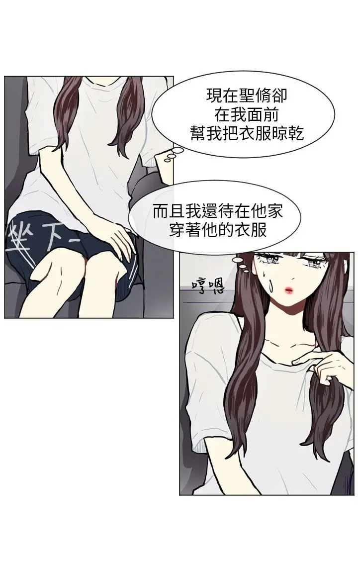 Love&Wish第74话