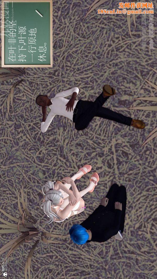 [3D]星辰诀第02话