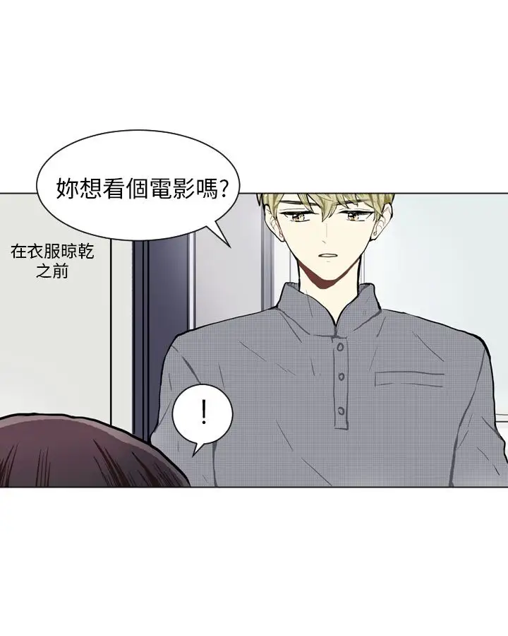 Love&Wish第74话