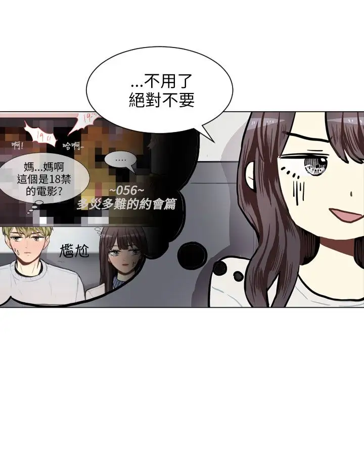 Love&Wish第74话