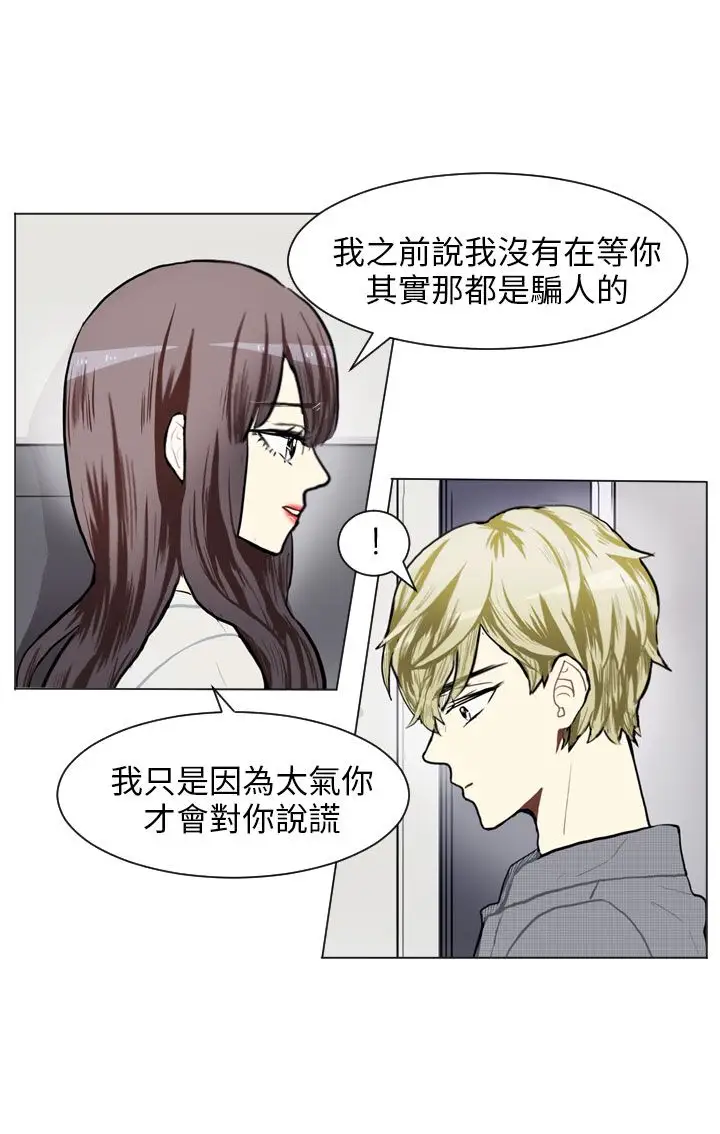 Love&Wish第74话