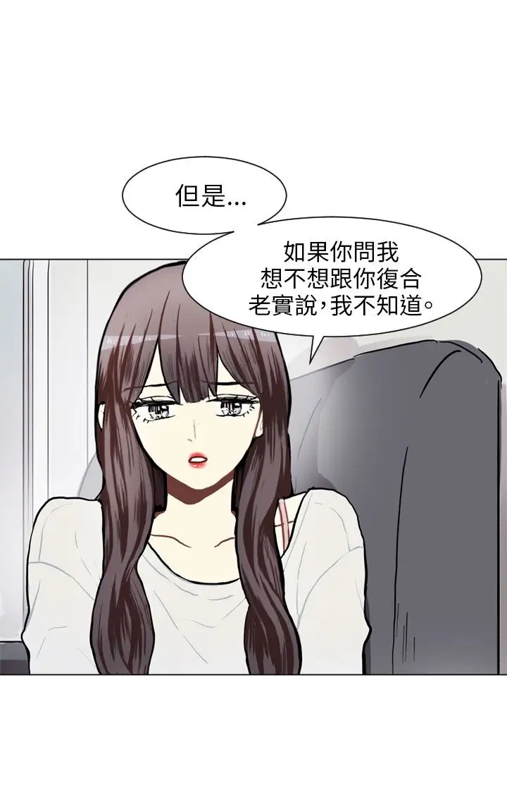 Love&Wish第74话