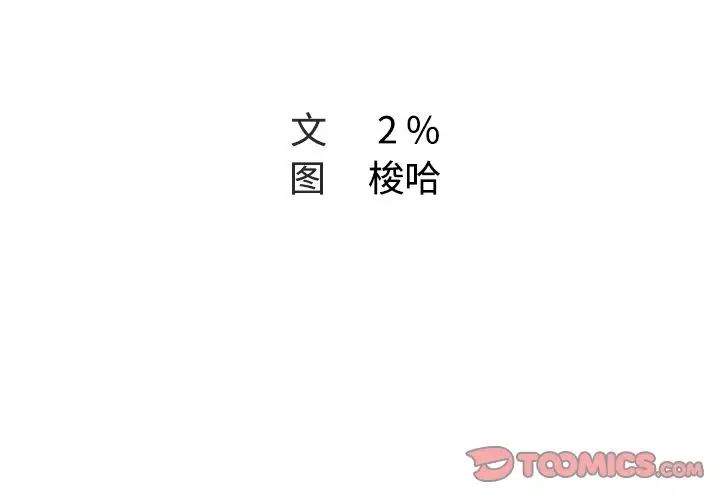 Missing9第25话