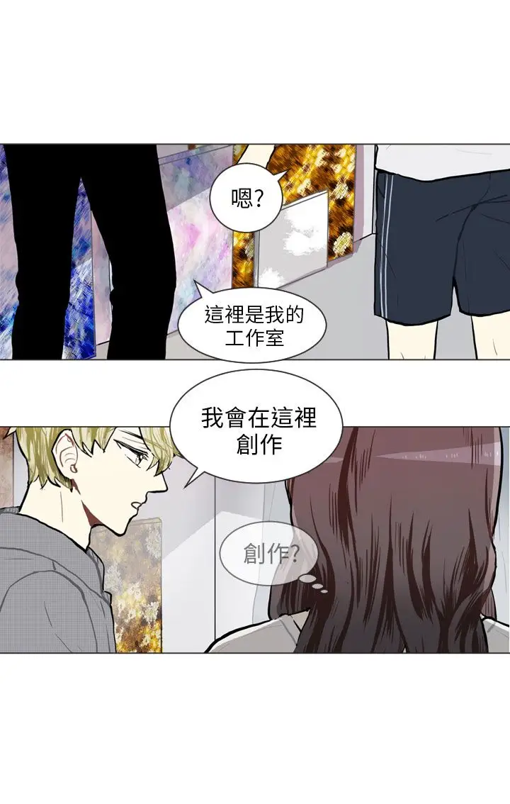 Love&Wish第74话