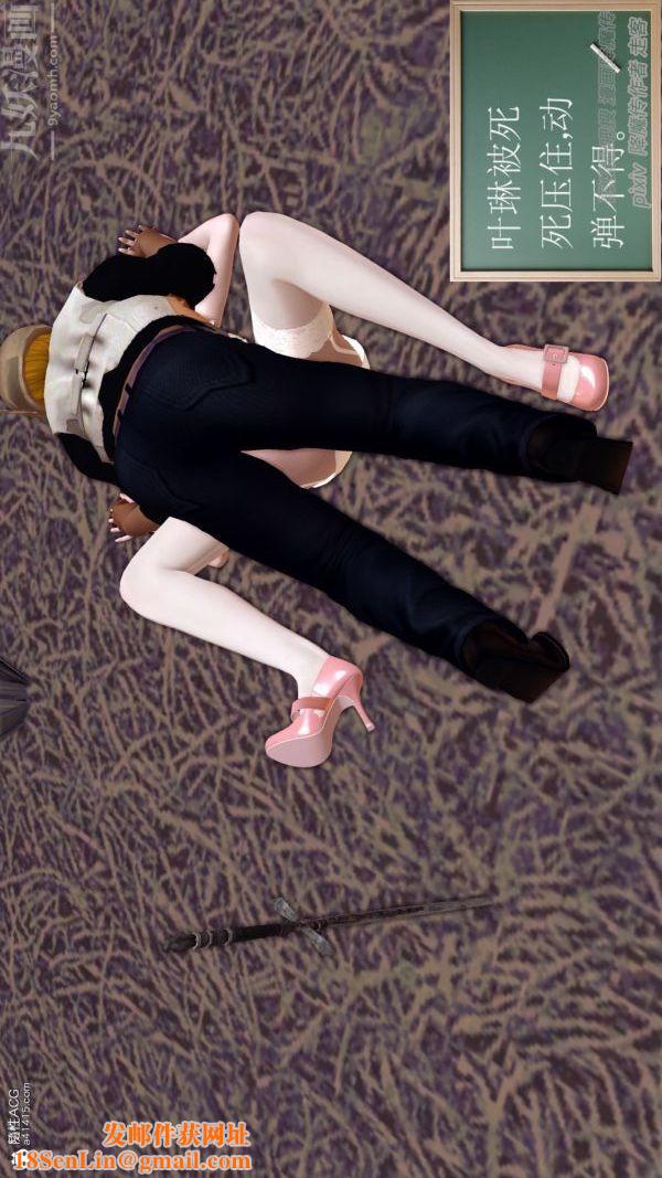 [3D]星辰诀第02话