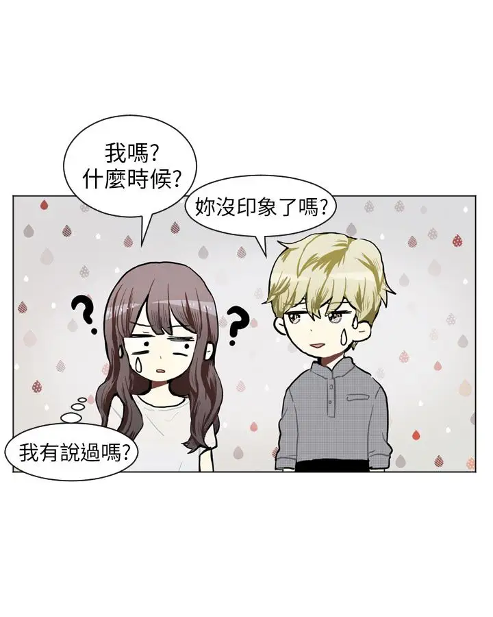 Love&Wish第74话