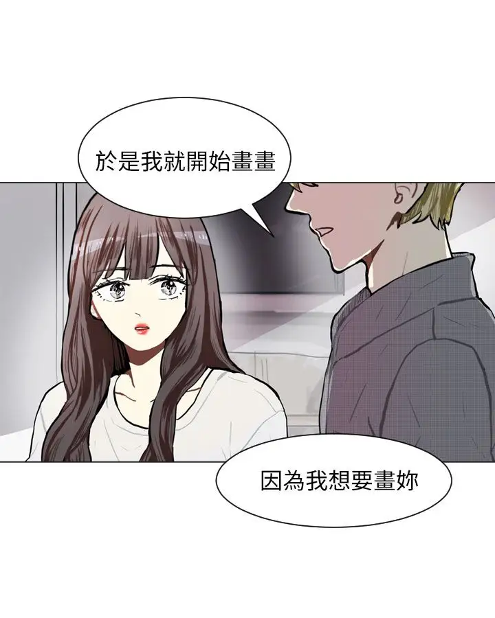 Love&Wish第74话