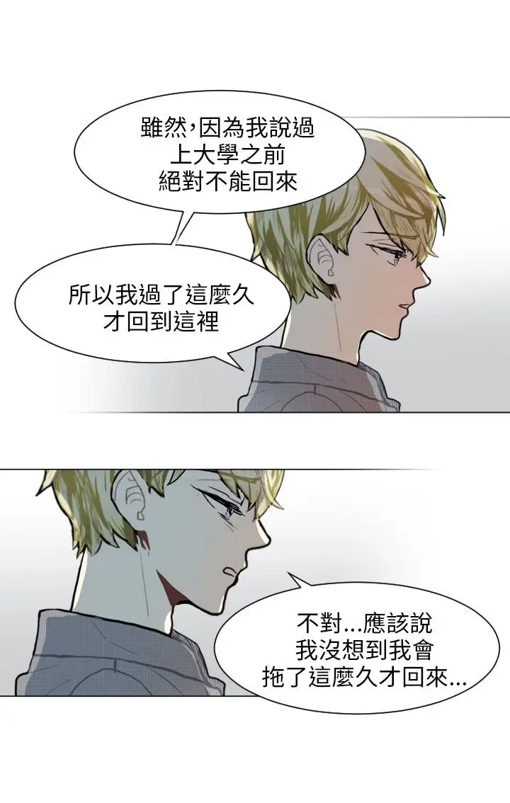 Love&Wish第74话