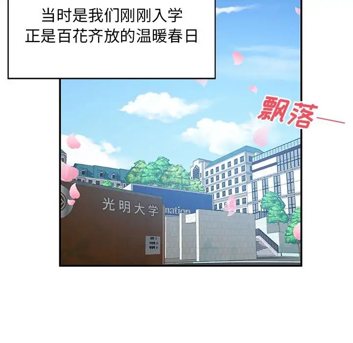 Missing9第25话