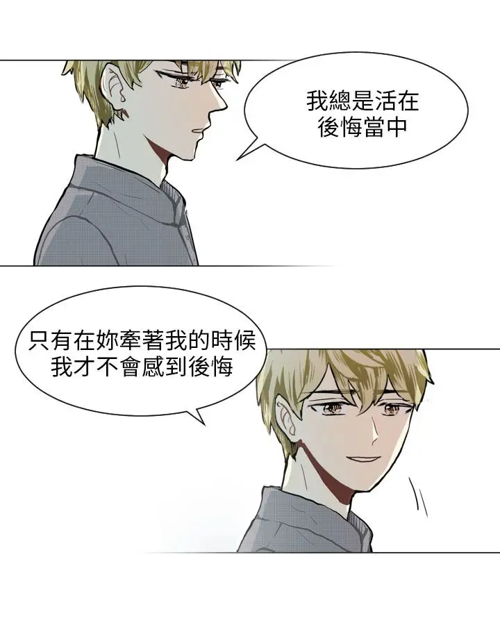 Love&Wish第74话