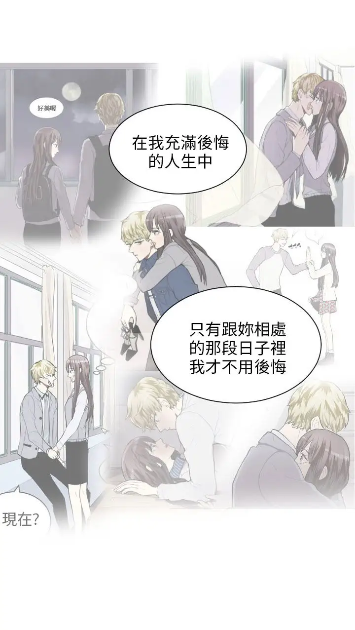 Love&Wish第74话