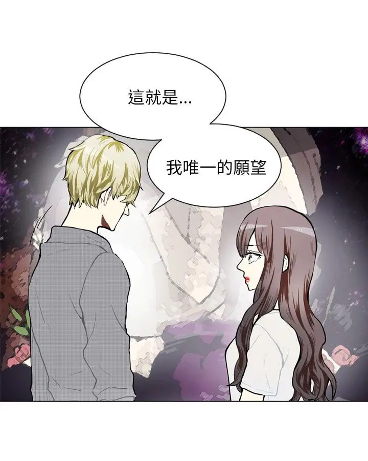 Love&Wish第74话