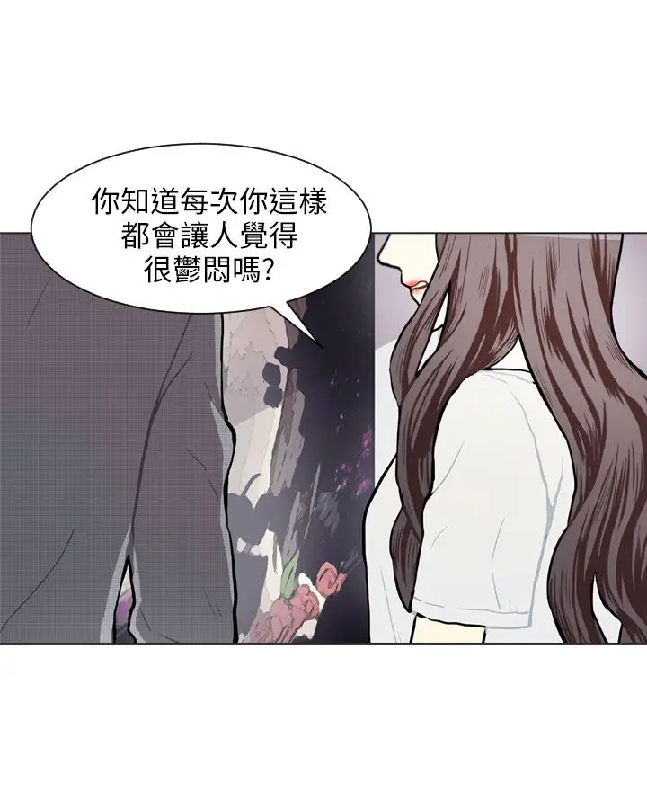 Love&Wish第74话