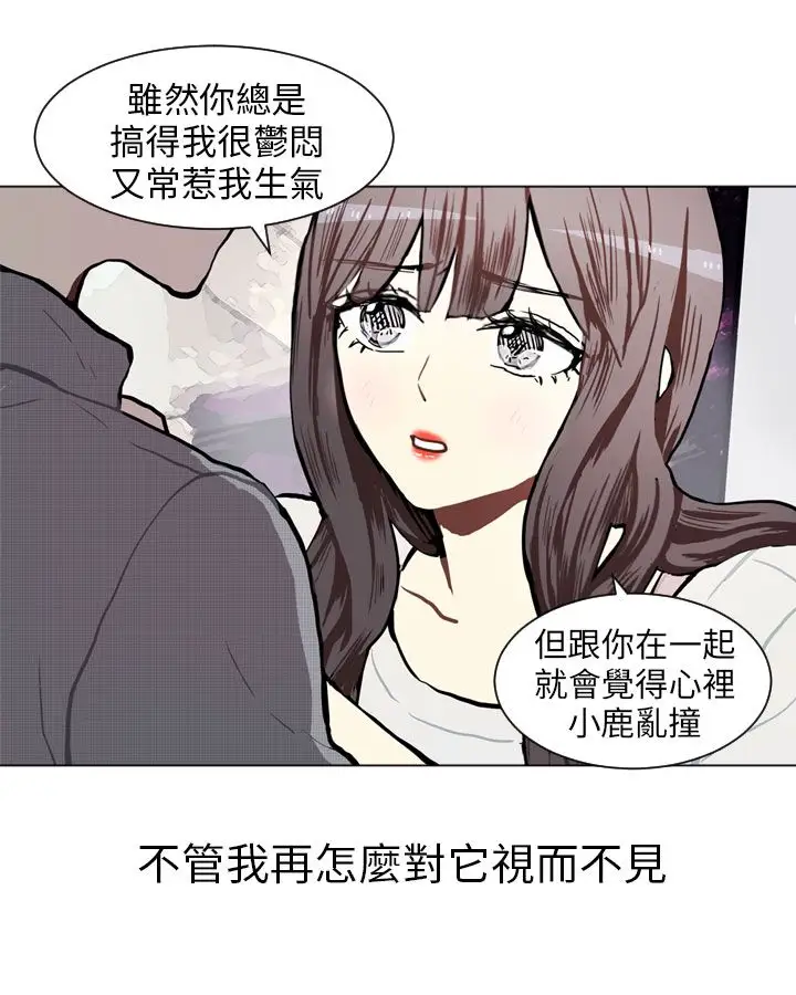 Love&Wish第74话