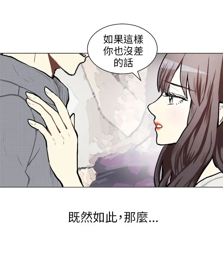 Love&Wish第74话