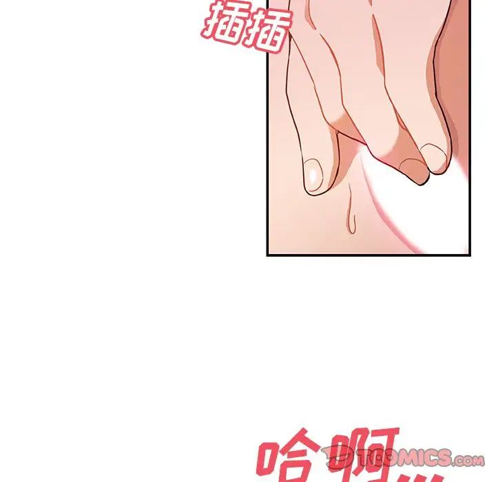 Missing9第25话
