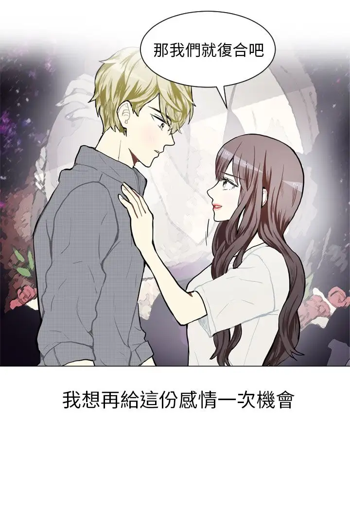 Love&Wish第74话
