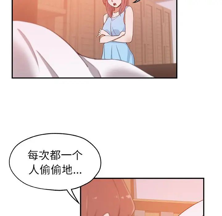 Missing9第25话