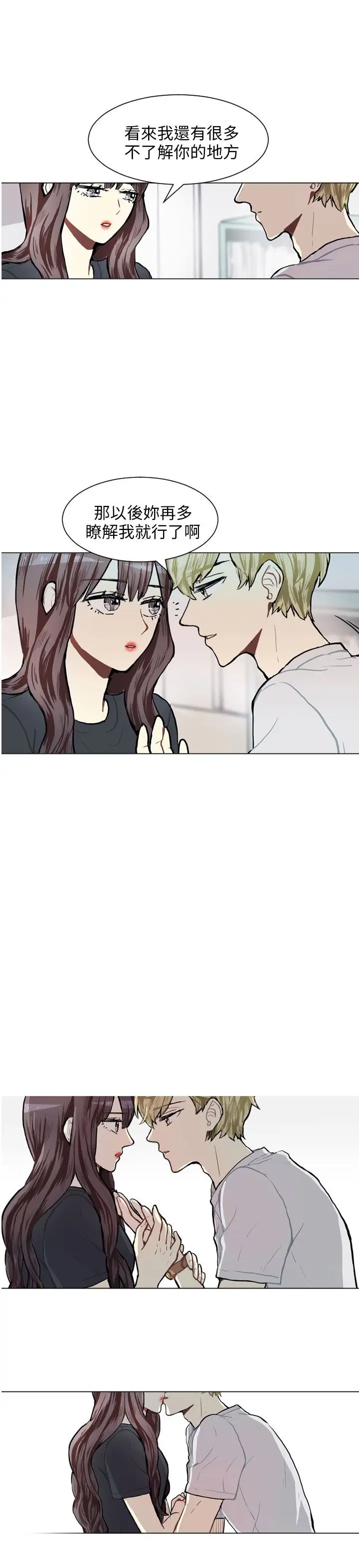 Love&Wish第75话