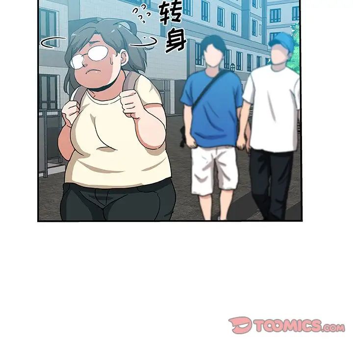 Missing9第25话