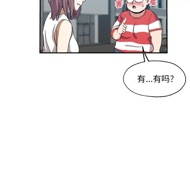 Missing9第25话