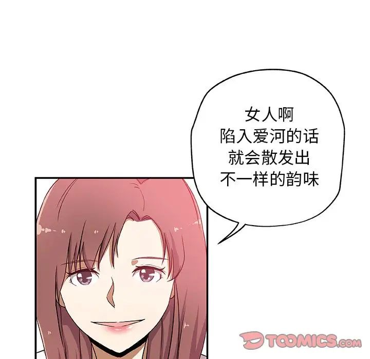 Missing9第25话