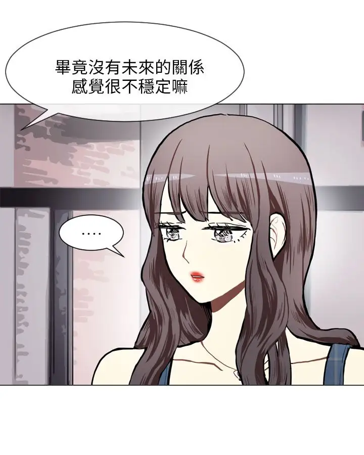 Love&ampWish第76话