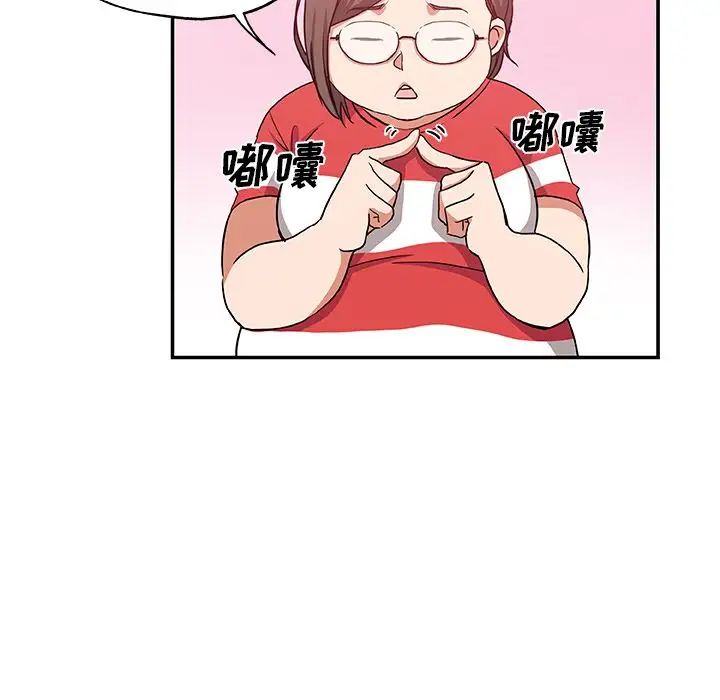 Missing9第25话