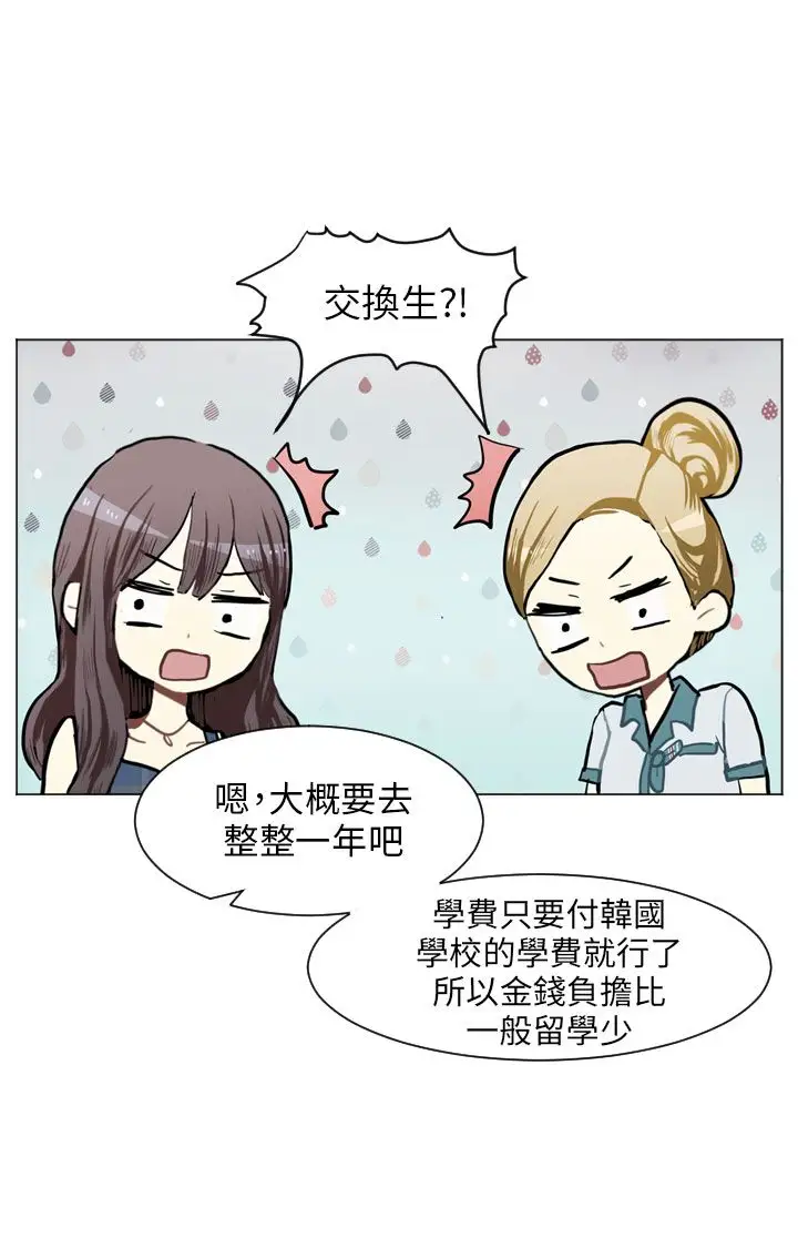 Love&Wish第76话