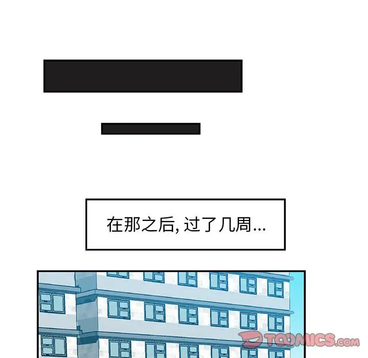 Missing9第25话