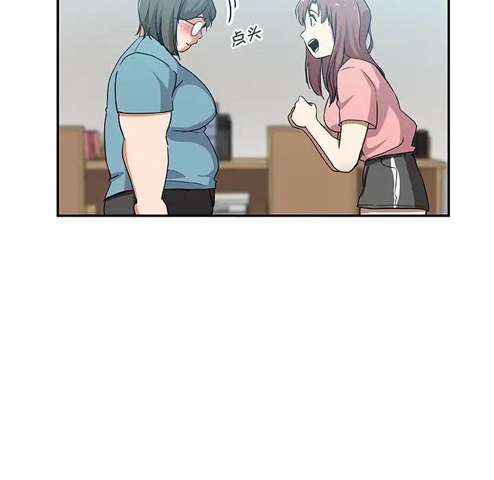 Missing9第25话